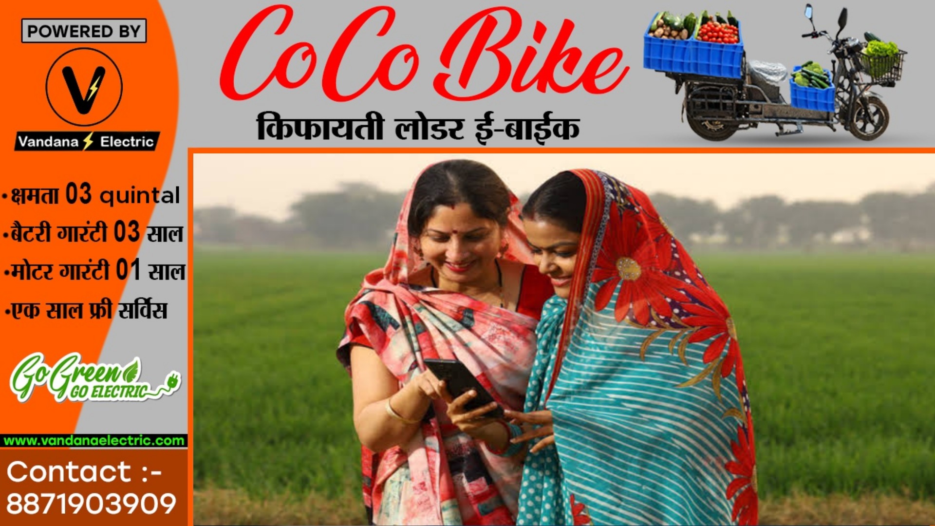 छत्तीसगढ़ की साय सरकार महिलाओं को जल्द देने जा रही है यह बड़ी सुविधा , प्रदेश के लाखों महिलाओं को मिलेगा फायदा