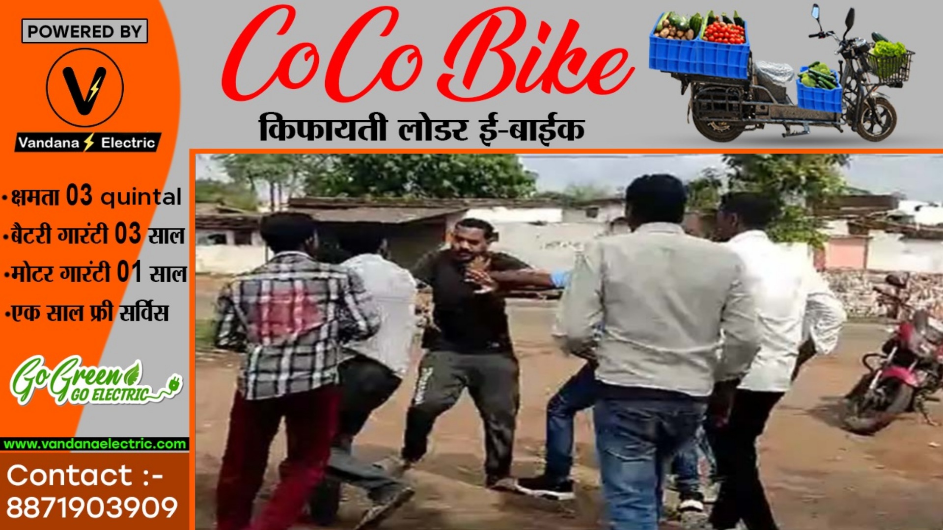 छत्तीसगढ़ - पार्षद के पति और देवर की लात-घूंसों से पिटाई , दोनो पक्षो ने दर्ज कराई FIR