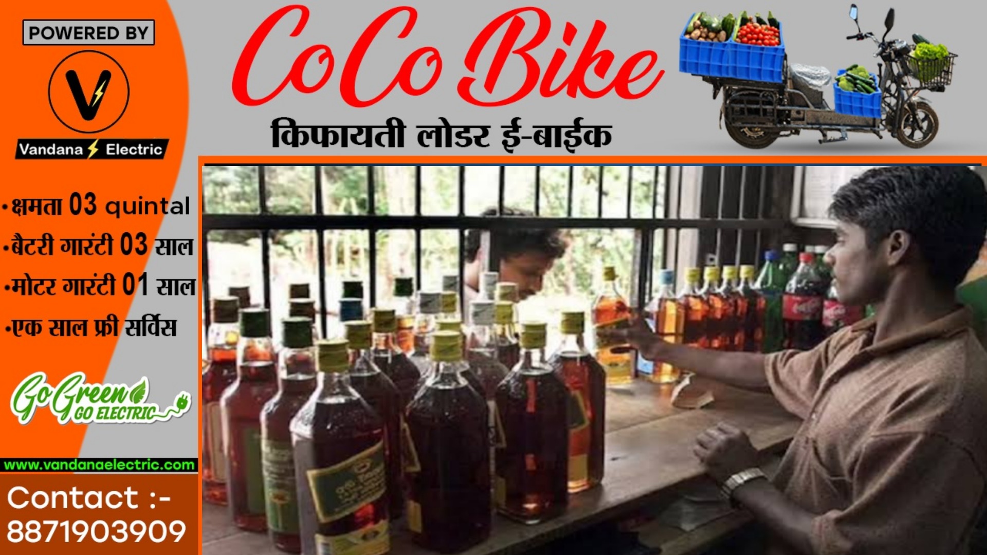 छत्तीसगढ़ - सभी शराब दुकानों को बंद करने का आदेश जारी , नही मिलेगी एक बूंद भी शराब