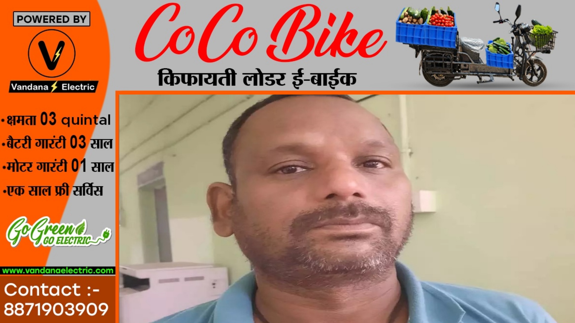 सक्ती - शिक्षक ताराचंद पटेल गिरफ्तार , शिक्षिका के साथ किया था यह कांड , भेजा गया जेल