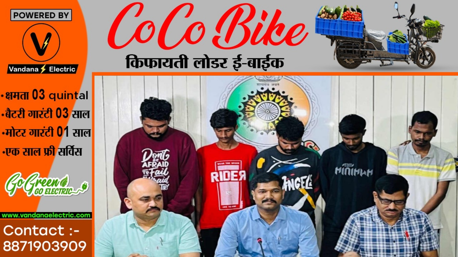 छत्तीसगढ़ के 05 सटोरिये पुणे से गिरफ्तार , लाखो रुपये के साथ सट्टे का सेटअप जप्त