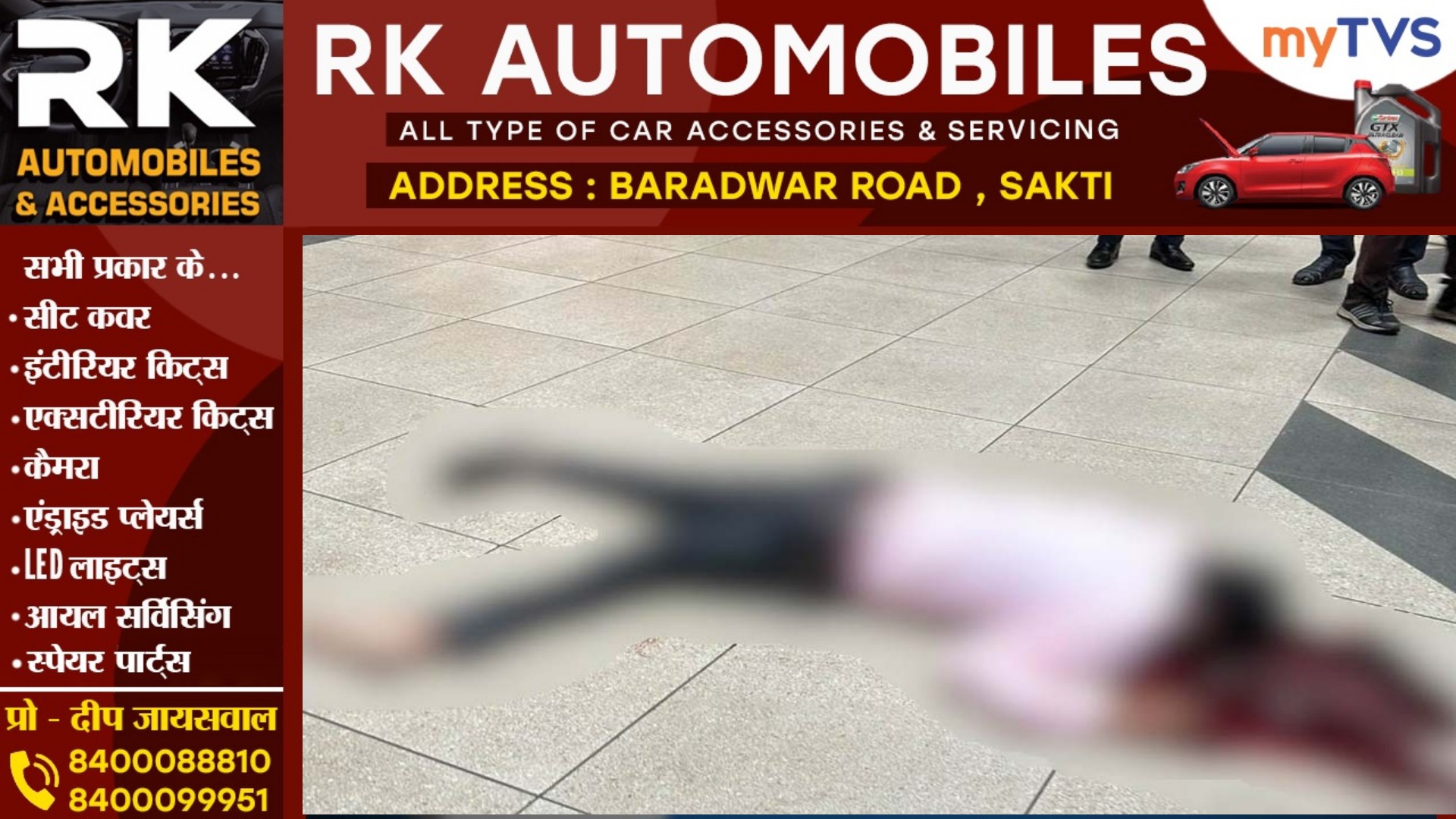 छत्तीसगढ़ - पर्यावास भवन की चौथी मंजिल से कूदकर युवक ने की ख़ुदकुशी , पुलिस जाँच में जुटी