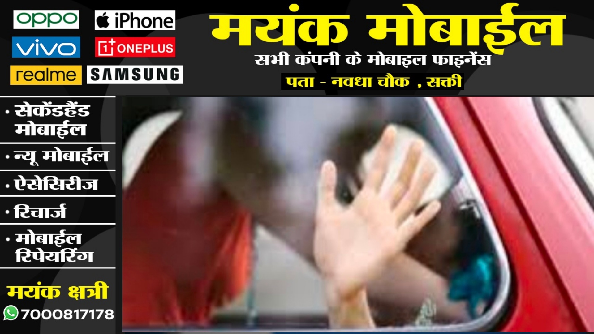 महिलाकर्मी के साथ कार में गैंगरेप , साढ़े चार घंटे तक महिला को नोचते रहे दरिंदे , हालत नाजुक