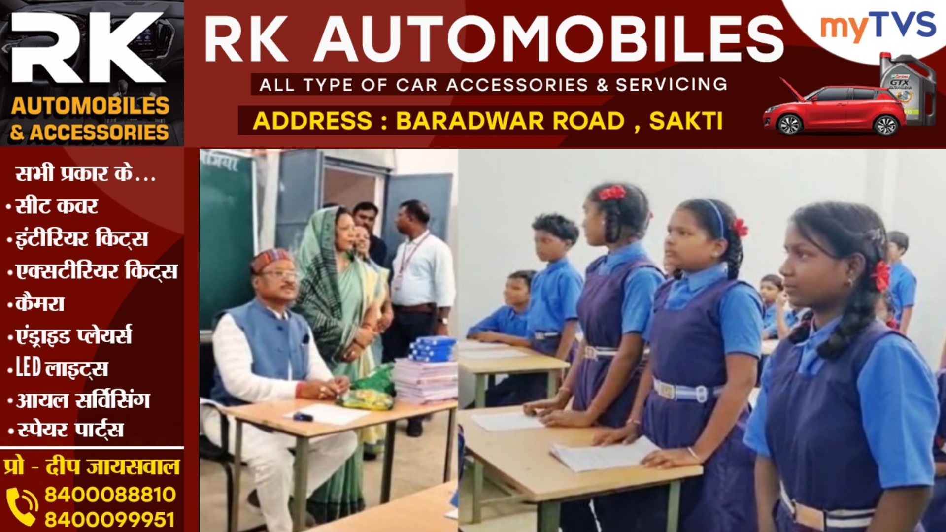 जाने ऐसा क्या हुआ था की मुख्यमंत्री विष्णुदेव साय को खिड़की से कूद कर पड़ा था भागना , CM साय ने बताई वजह