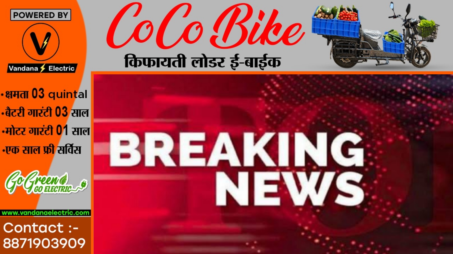 छत्तीसगढ़ - 20 हजार की रिश्वत लेते महिला थाना प्रभारी वेदवती दरियो गिरफ्तार , ACB की कार्यवाही