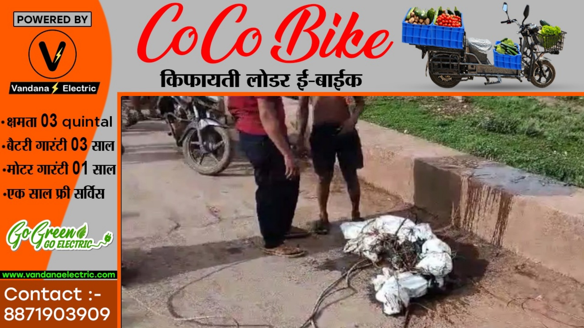 छत्तीसगढ़ - बोरे में बंद सड़ी गली लाश मिलने से मची सनसनी , पुलिस जाँच में जुटी