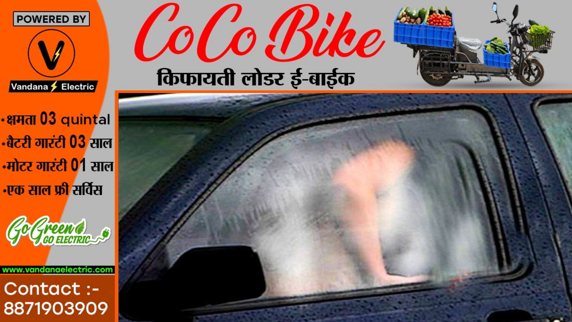 नाबालिग का अपहरण कर चलती कार में गैंगरेप , दो आरोपियों ने दिया वारदात को अंजाम