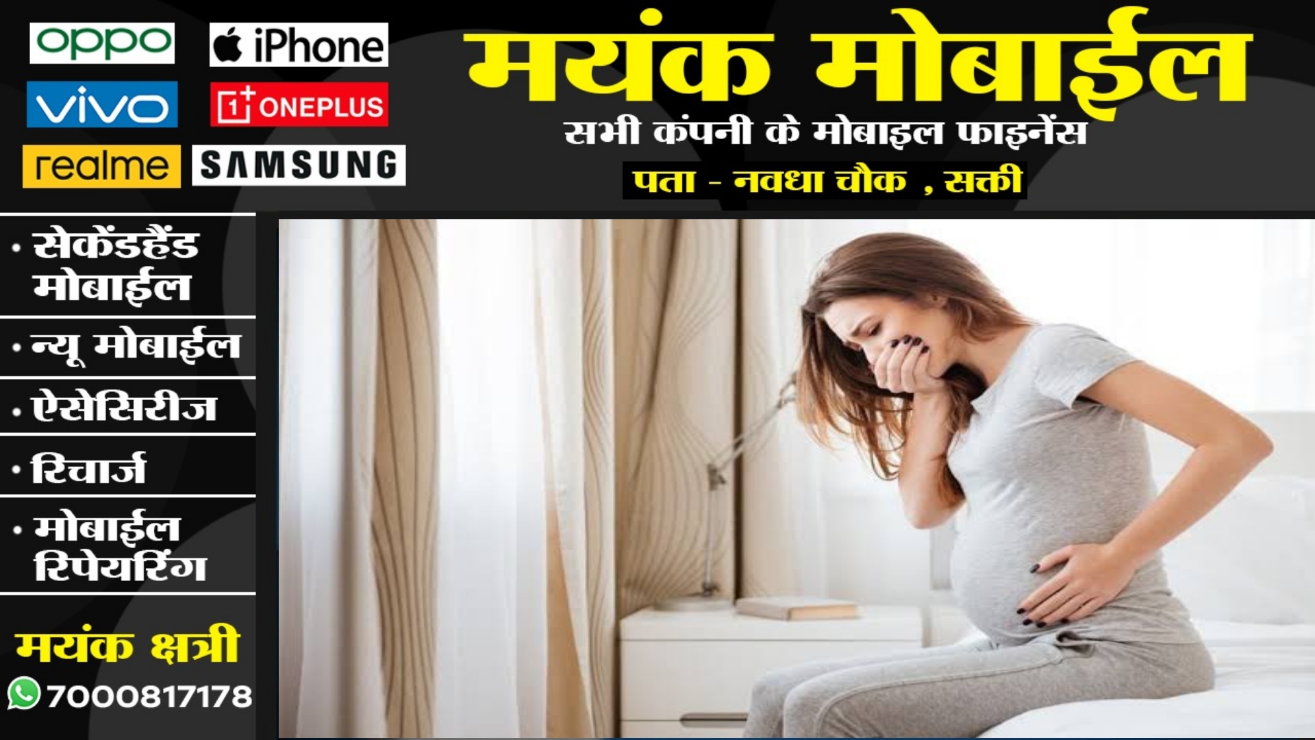 निकली नई नौकरी , खूबसूरत महिलाओं प्रेग्नेंट करने पर मिलेगा लाखों रुपया , जाने क्या है मामला