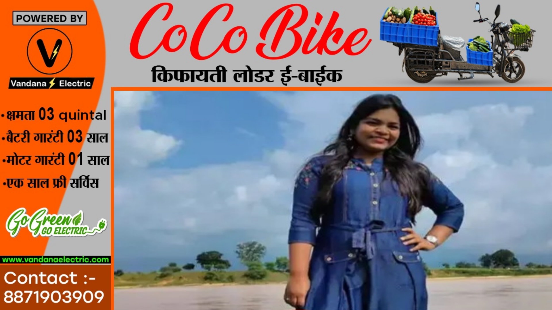 छत्तीसगढ़ - बेबीलोन के रूम नंबर 416 में मिली कद्दावर भाजपा नेता के भतीजी की लाश , मची सनसनी