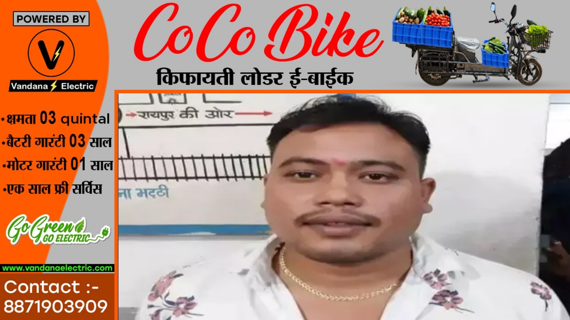 छत्तीसगढ़ - सटोरिया दीपक नेपाली को 07 साल कठोर कारावास की सजा , इस मामले में आया फैसला