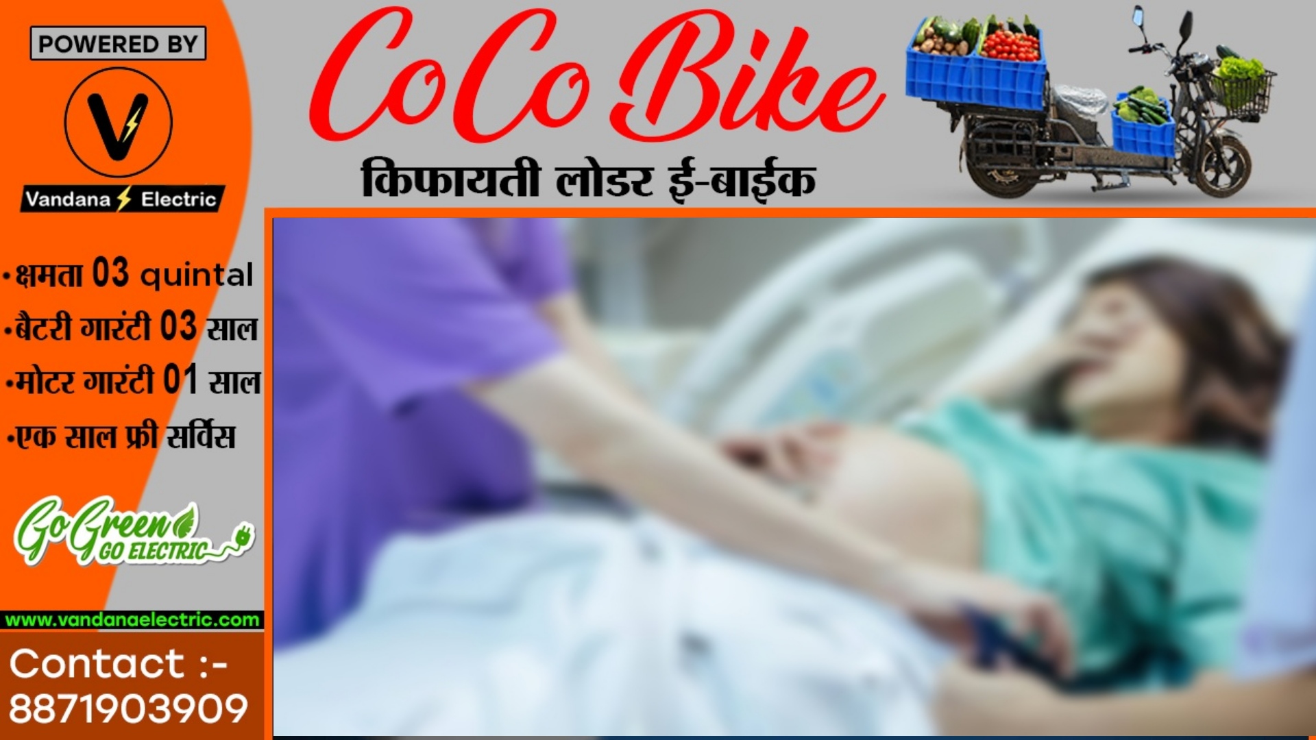 इस योजना के लिए चेहरे के साथ महिलाओं के प्राइवेट पार्ट के फोटो भी जरुरी , कटघरे में राज्य सरकार