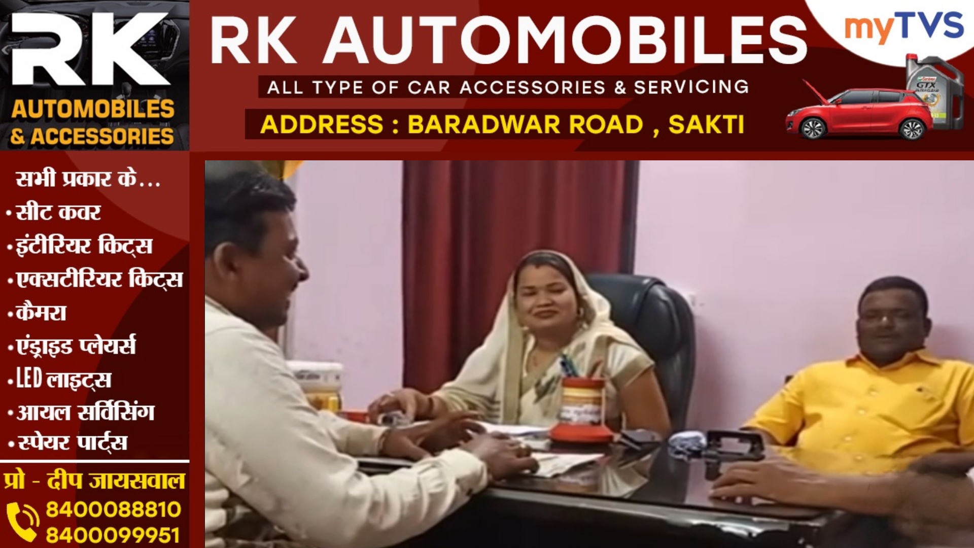 बाराद्वार के पति-पत्नी वाली नगर सरकार में चल रहा है बड़ा खेला , शहर को छोड़ हो रहा है इनका विकास