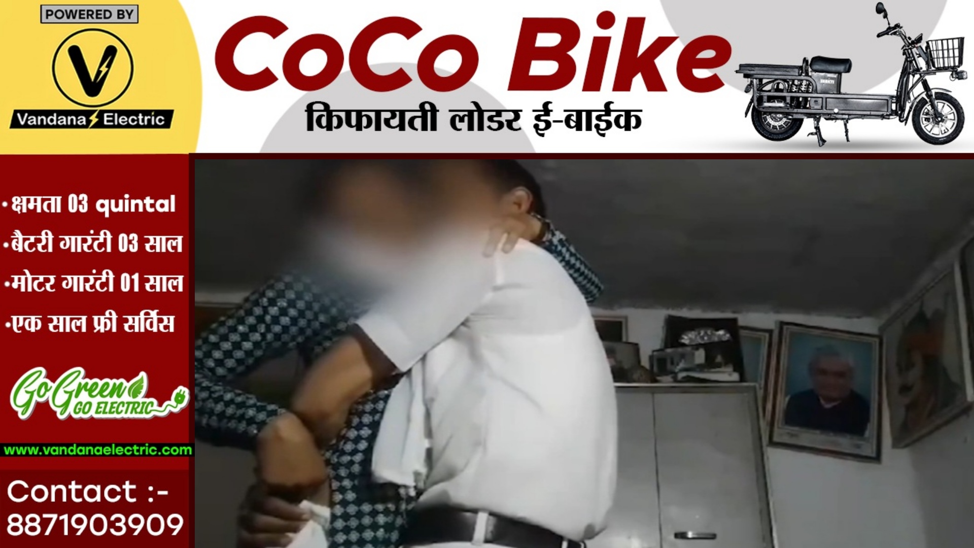 स्कूल में शिक्षिका के साथ रंगरेलियां मनाते प्रिंसिपल का VIDEO वायरल , बच्चे और महिलाएं इस VIDEO को ना देखे तो बेहतर