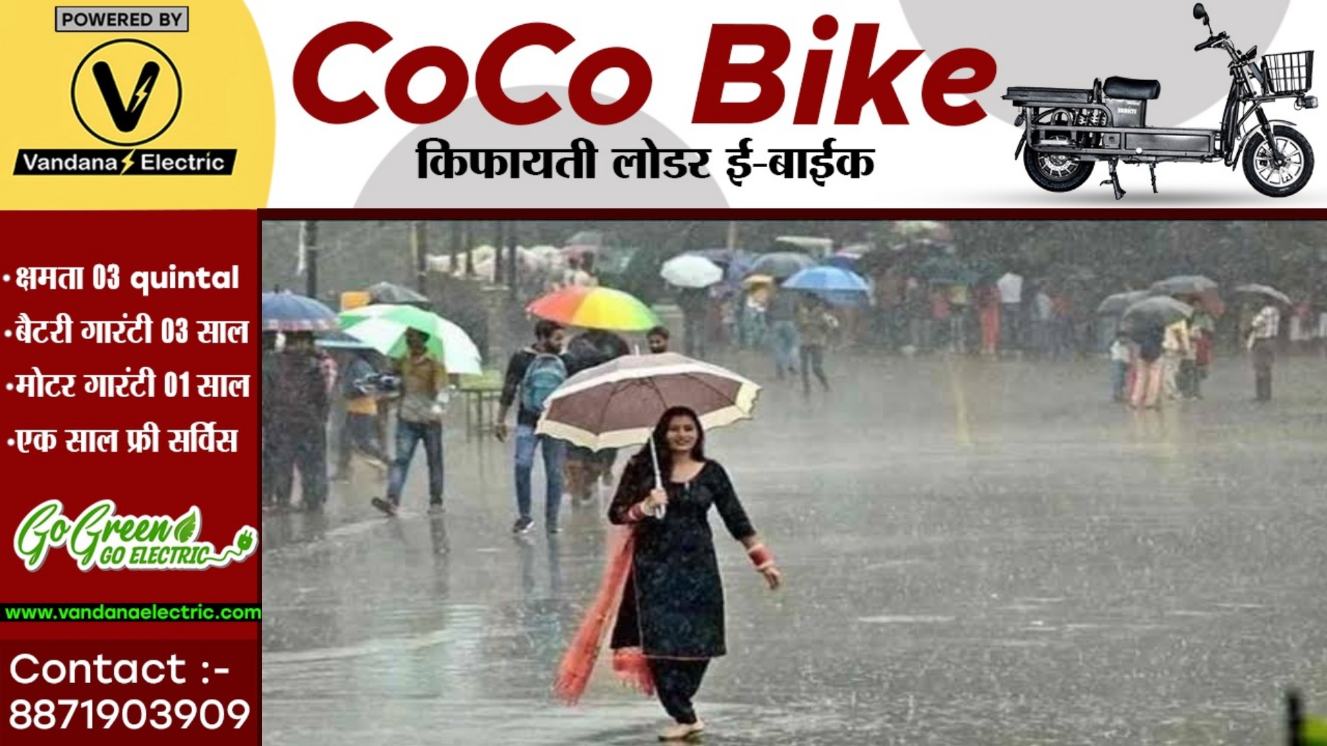 छत्तीसगढ़ - बारिश को लेकर मौसम विभाग ने इन 16 जिलों में जारी किया अलर्ट , देखे जिलों के नाम