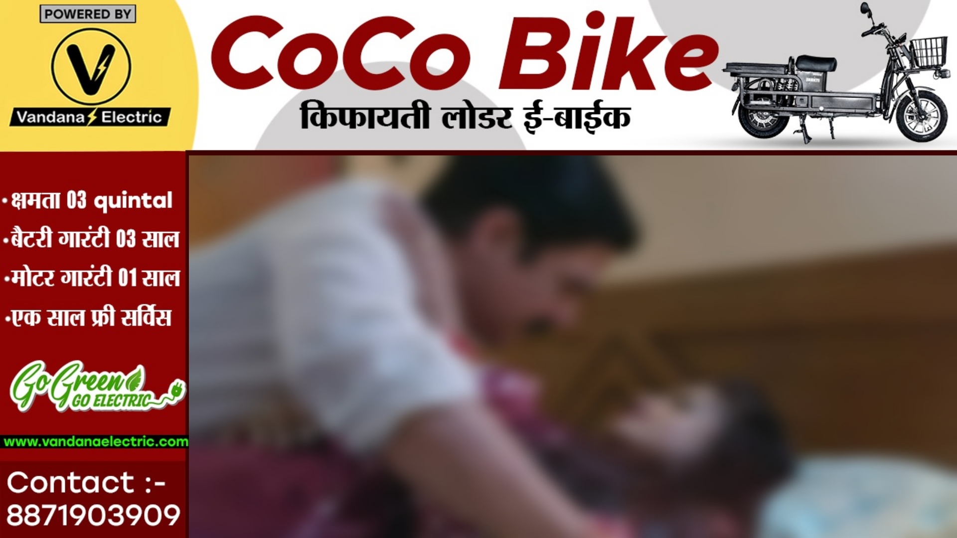 बहु को लेकर फरार हुआ ससुर , जब वापस लौटा तो बन चुका था एक बच्चे का बाप , मामला पँहुचा थाने