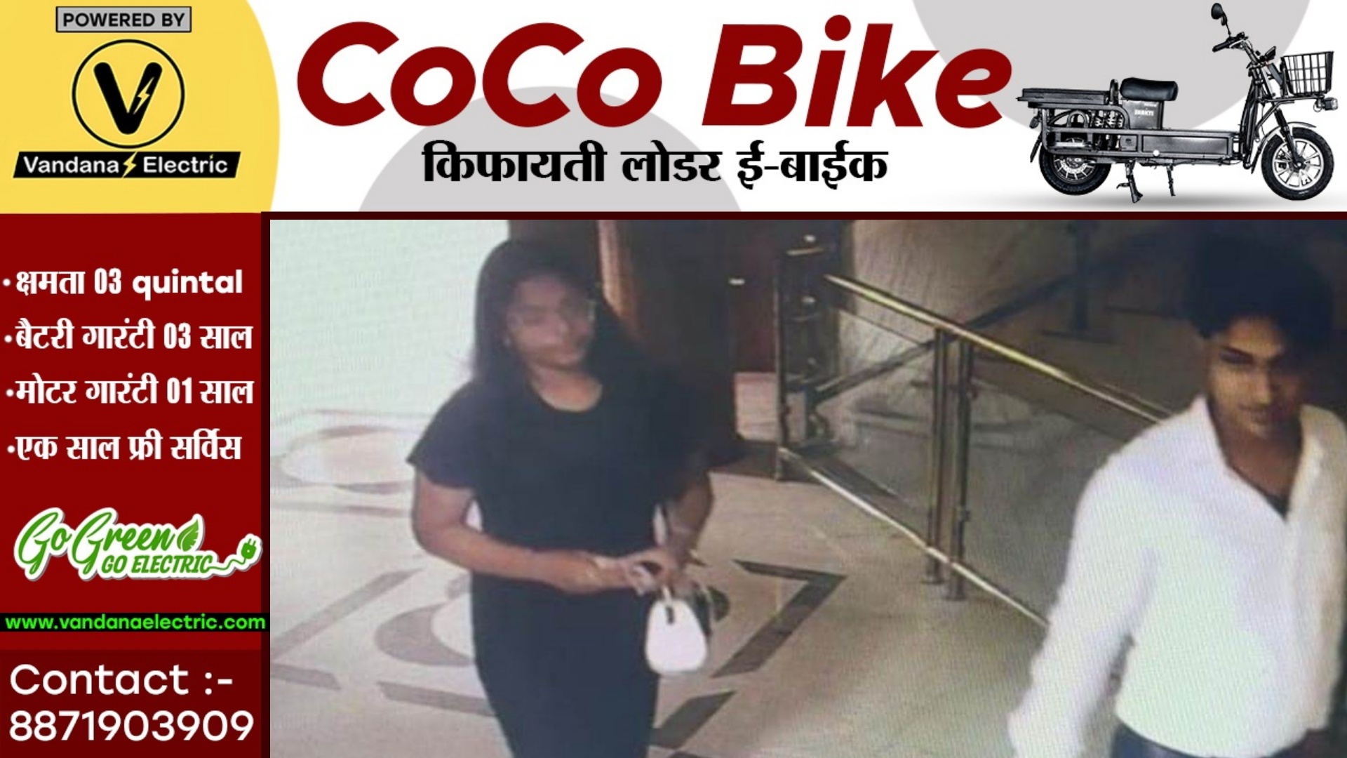 छत्तीसगढ़ - युवती की लाश मिली हॉटल बेबीलोन में , मोबाईल मिला ट्रेन में , जाने क्या है राज