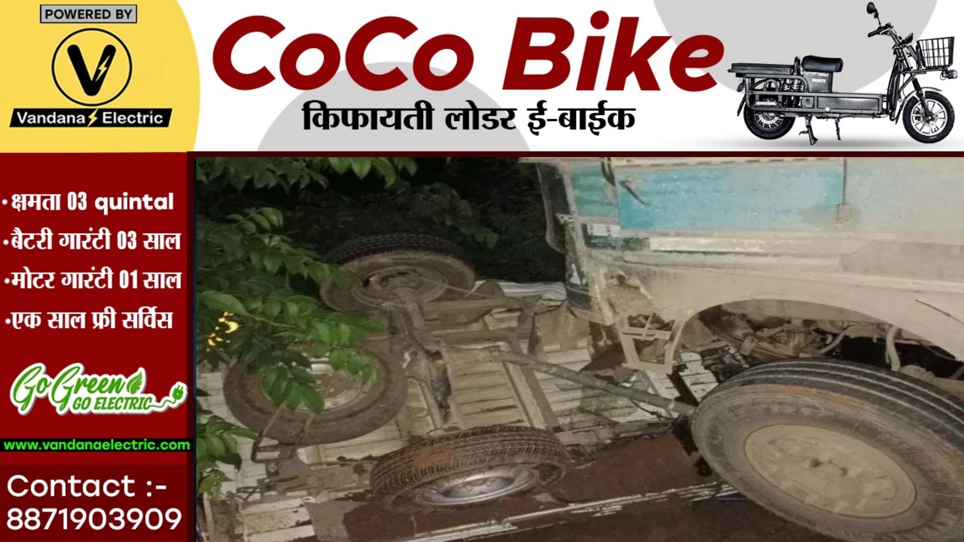 छत्तीसगढ़ - ट्रक और पिकअप में जबरजस्त टक्कर , हादसे में एक कि मौके पर ही मौत और एक घायल