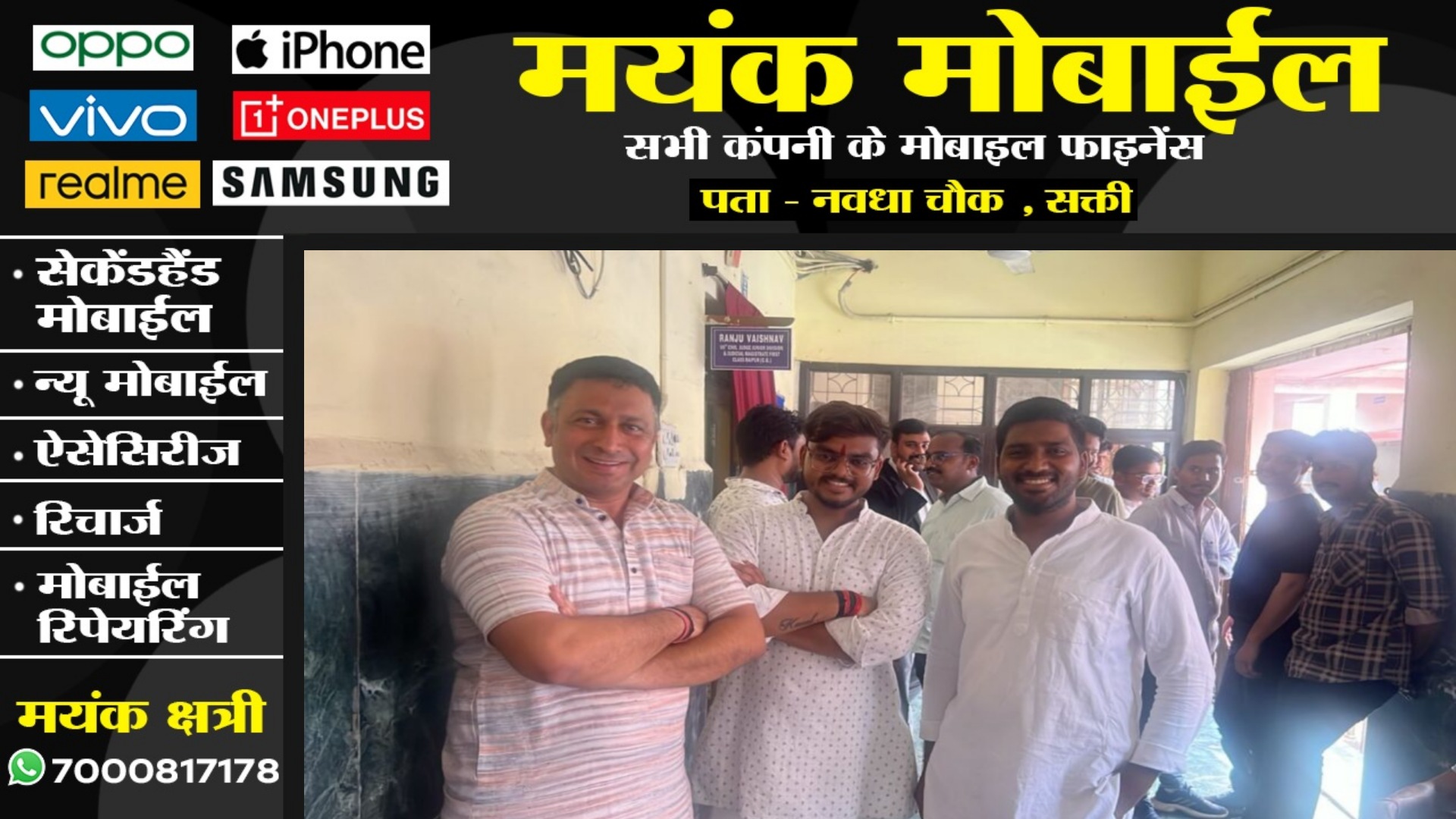 छत्तीसगढ़ - कांग्रेस प्रवक्ता विकास तिवारी और NSUI के दो पदाधिकारी गिरफ्तार , जाने क्या है मामला