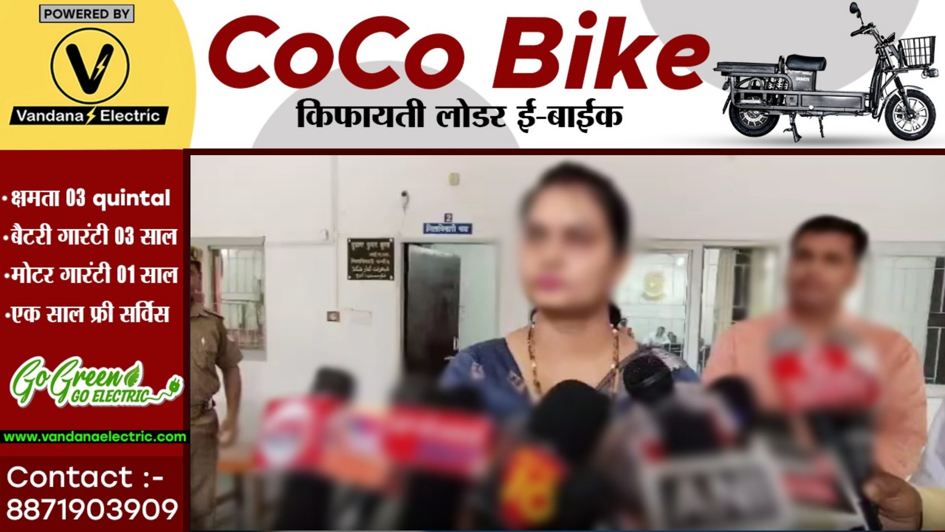 भाजपा की महिला नेत्री ने अपनी ही पार्टी के पूर्व सांसद पर लगाया शारीरिक शोषण का आरोप , मचा हड़कंप