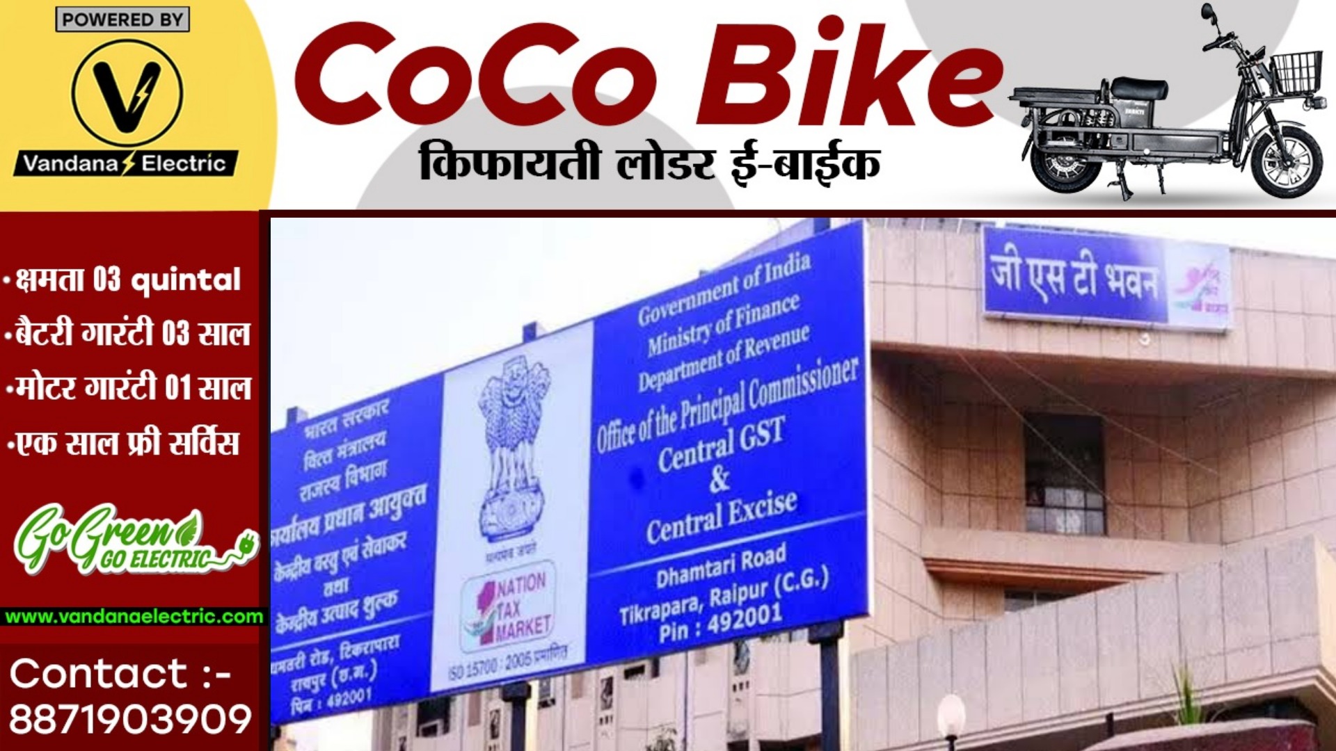 छत्तीसगढ़ शराब घोटाले में बड़ा खुलासा , GST भवन के भूतल कक्ष लगा डुप्लीकेट होलोग्राम बनाने का पूरा सेटअप 