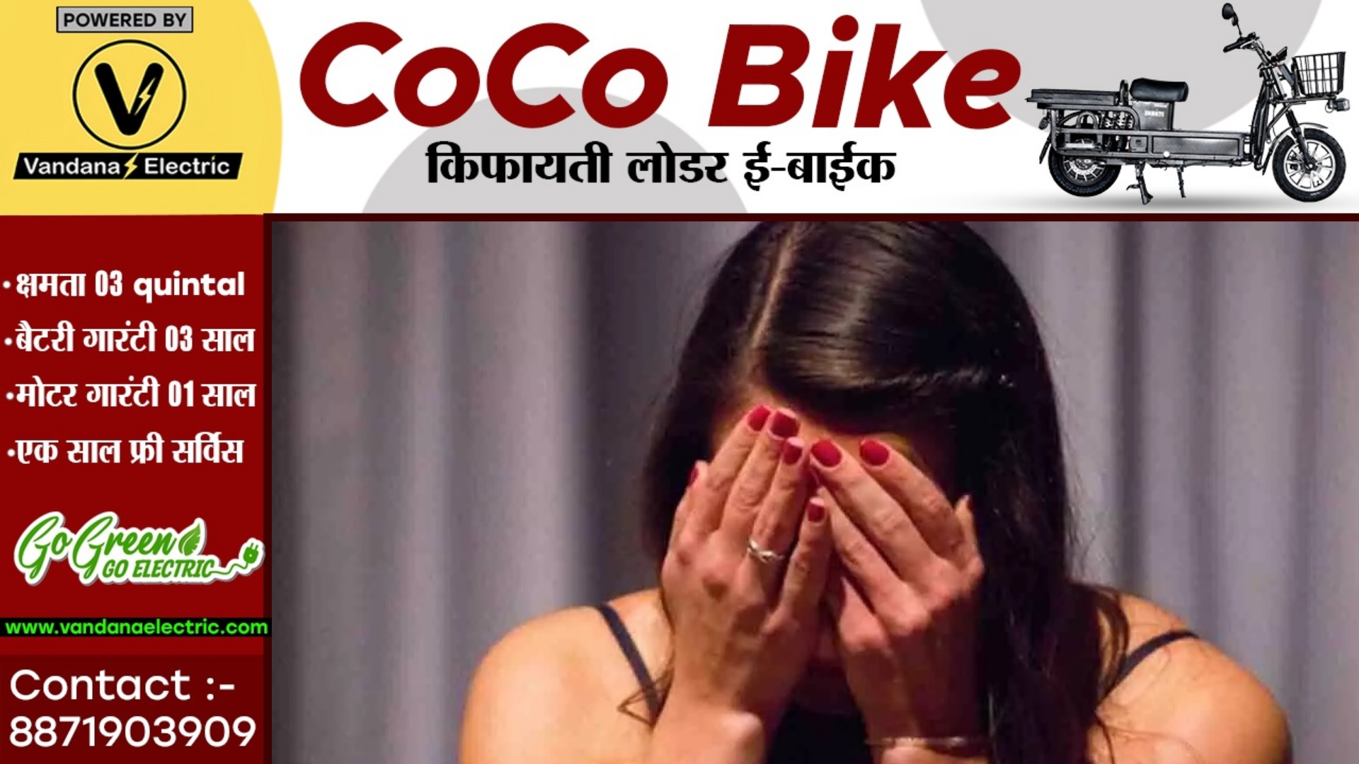 रिटायर्ड IAS अधिकारी की दूसरी पत्नी के साथ रेप , सौतेले बेटे ने दिया वारदात को अंजाम