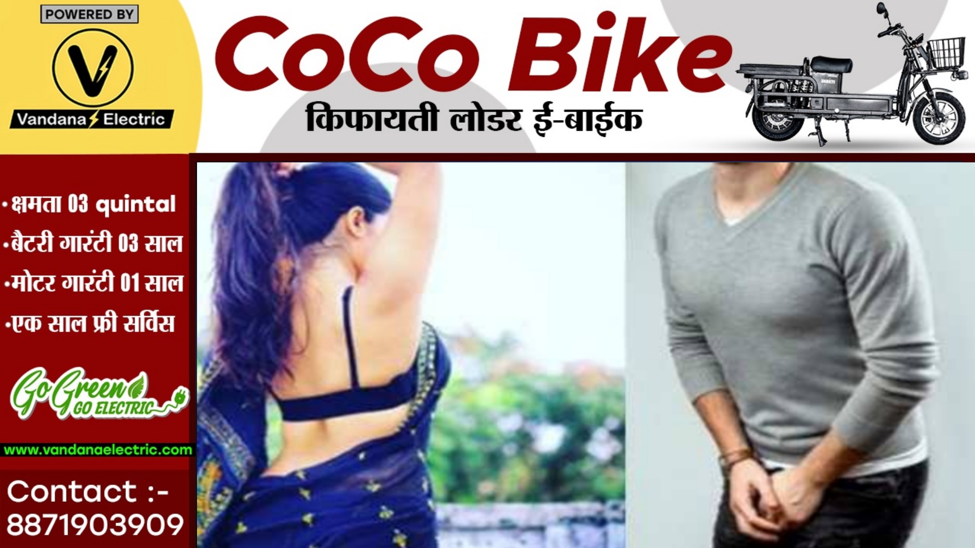 पत्नी एक साल से नही बनाने दे रही थी शारीरिक संबंध , गुस्से में आकर पति ने काट दिया अपना प्रायवेट पार्ट