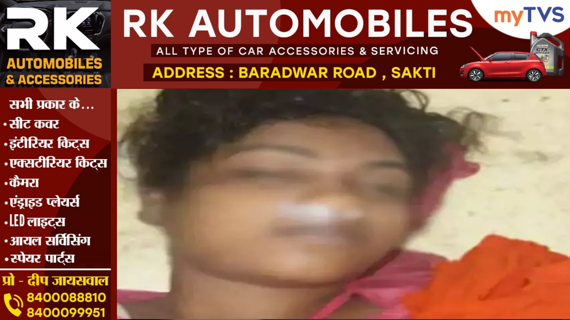 छत्तीसगढ़ - शादी से तीन दिन पहले तालाब में मिली युवती की लाश , पुलिस ने जताई यह आशंका