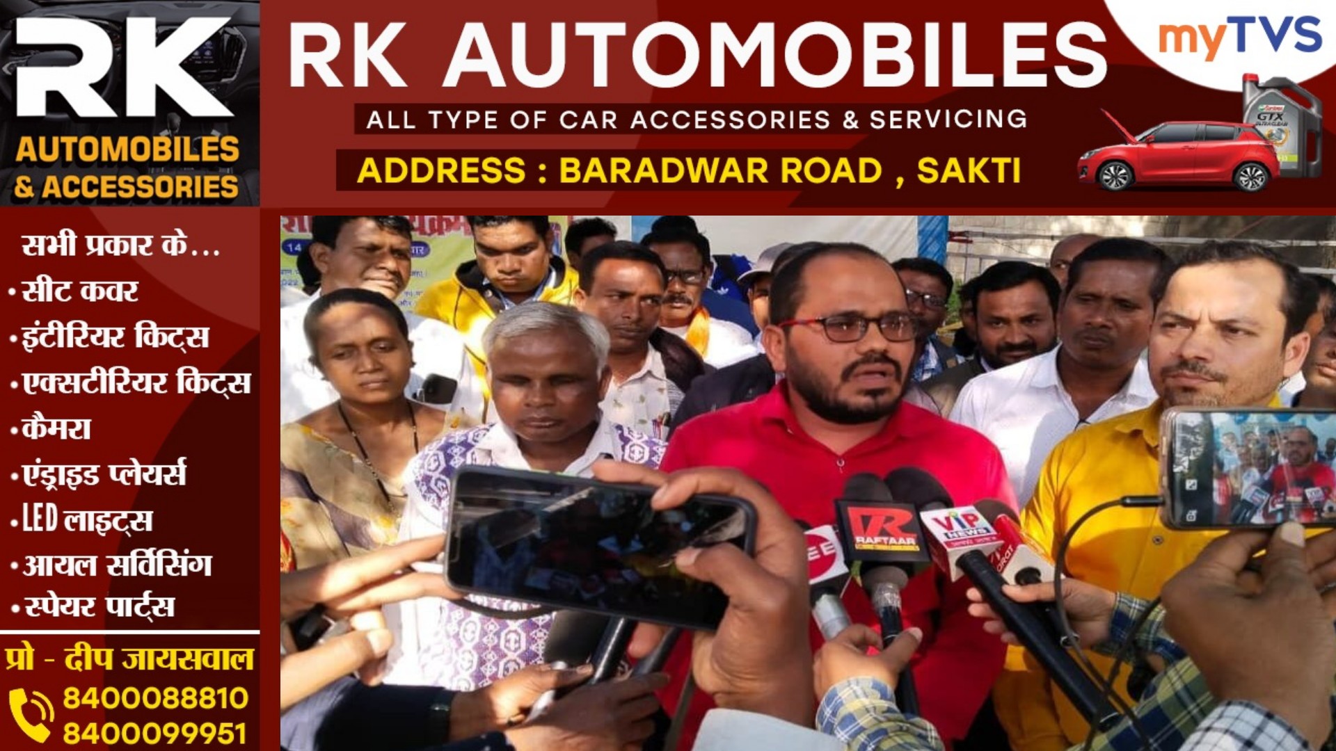 शिक्षक संगठन ने की छत्तीसगढ़ को मध्यप्रदेश में वापस मिलाने की मांग , बताई यह बड़ी वजह