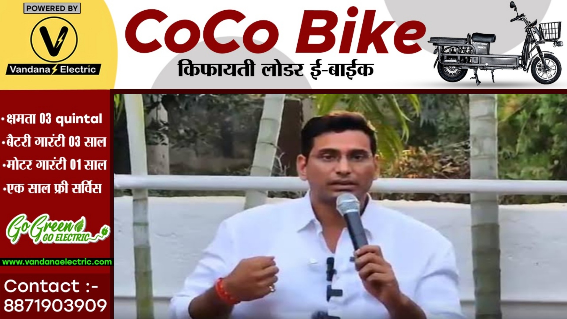 बलौदाबाजार हिंसा मामला - पुलिस की पूछताछ में शामिल नही होंगे विधायक देवेन्द्र यादव , बताई यह वजह