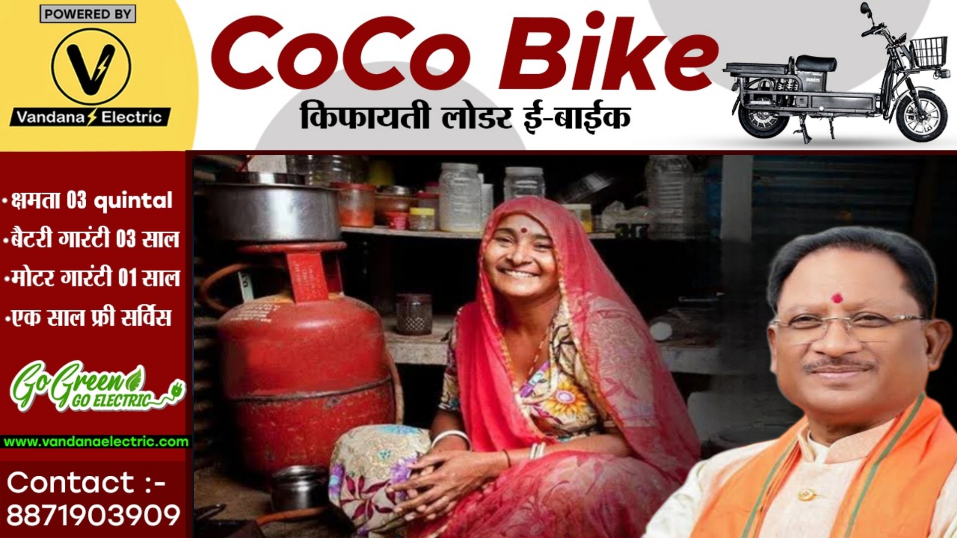 छत्तीसगढ़ - मात्र 500 रुपये में मिलेगी LPG सिलेंडर , मास्टर स्ट्रोक मारने की तैयारी में साय सरकार