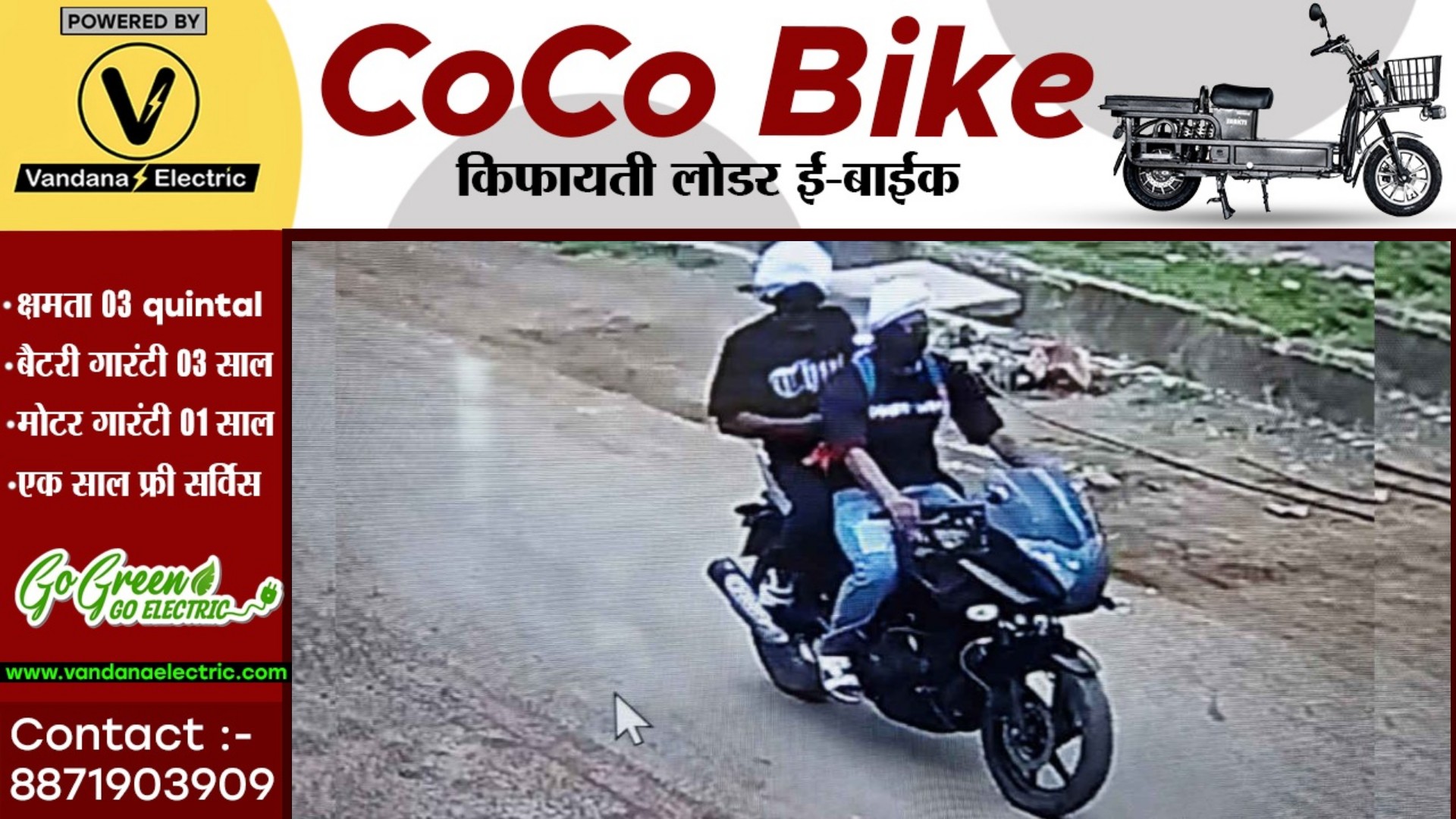 छत्तीसगढ़ - कोयला कारोबारी के ऑफिस में चली गोली , बाईक सवार दो आरोपियों ने दिया वारदात को अंजाम