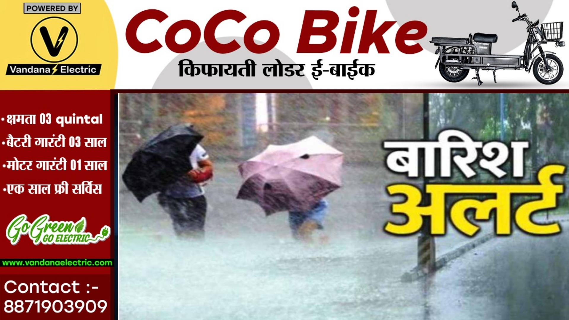 सक्ती सहित इन 21 जिलों में 48 घंटे के लिए येलो अलर्ट जारी , IMD ने जताई भारी बारिश की संभावना