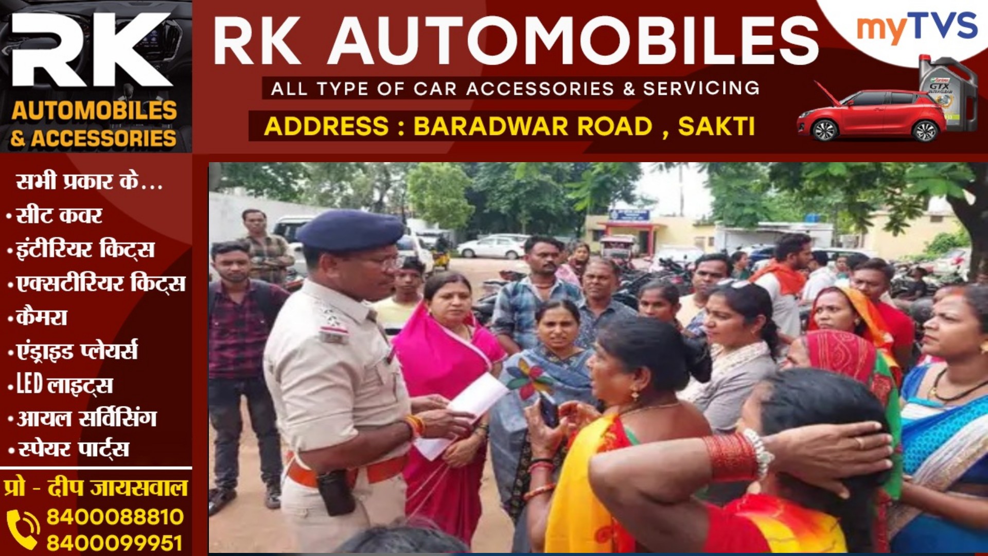 छत्तीसगढ़ - चरित्र पर उंगली उठने से आहत महिला ने की खुदकुशी , वार्ड वासियों ने किया थाने का घेराव