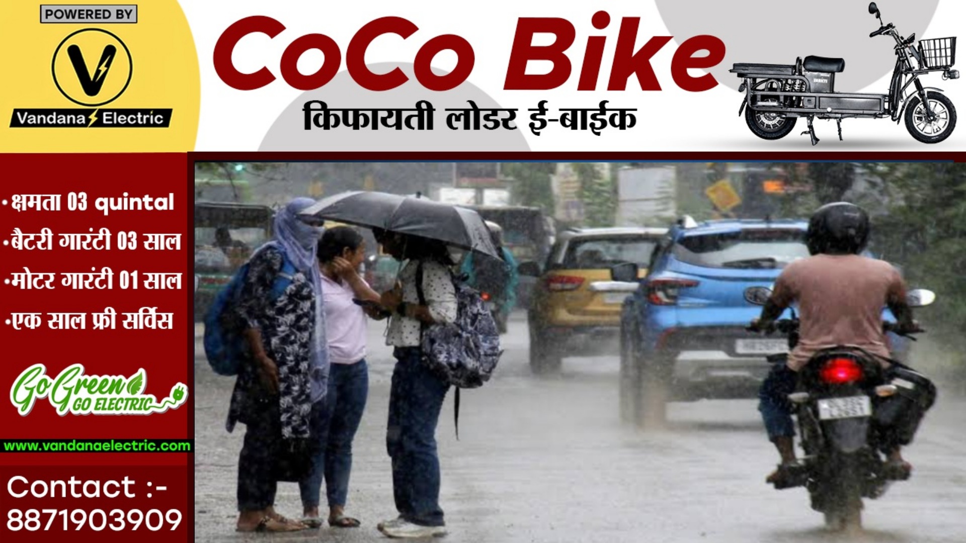 छत्तीसगढ़ - इन जिलों में 03 घंटे के लिए येलो और ऑरेंज अलर्ट , भारी बारिश की संभावना