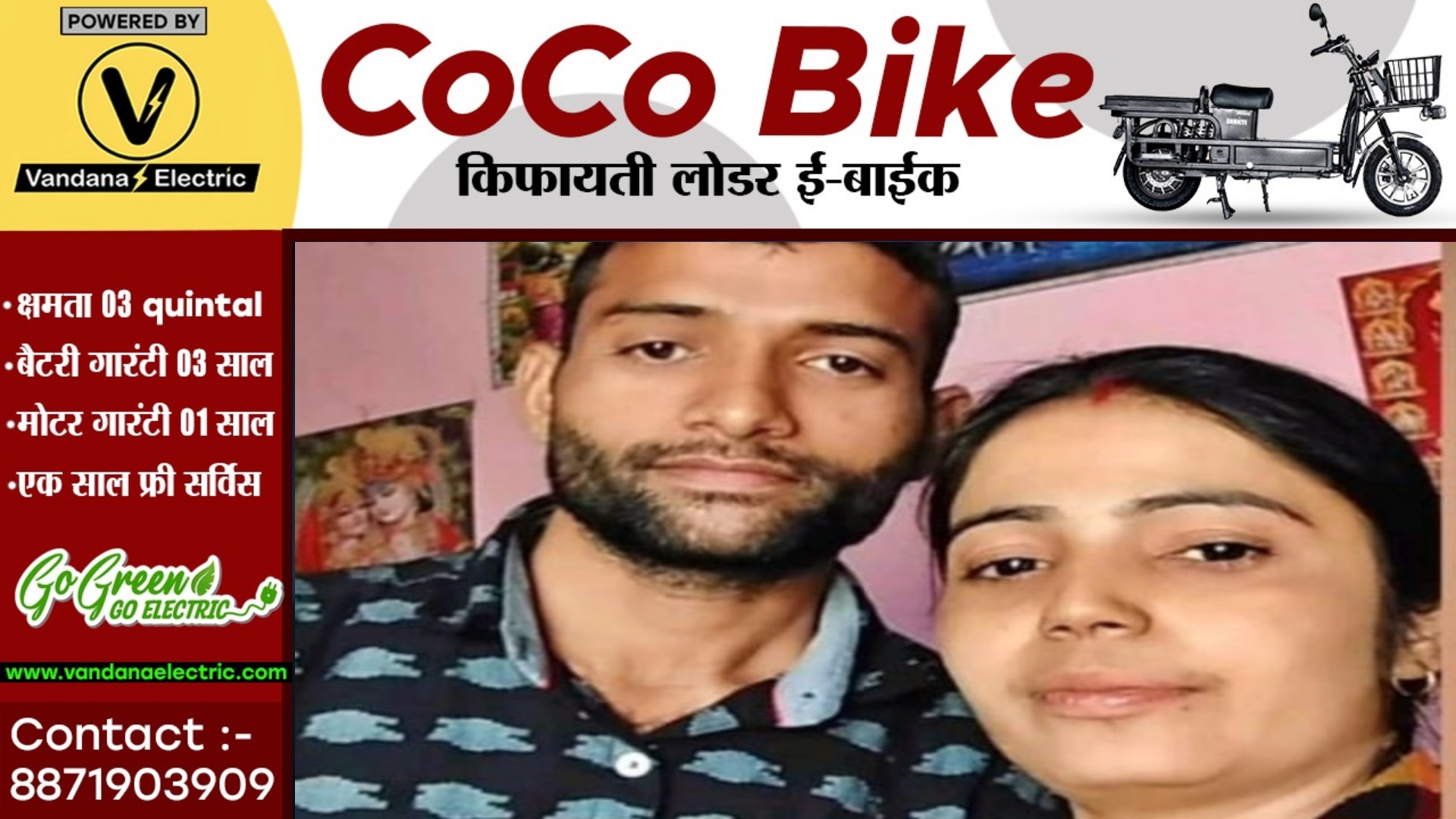 एक शक से उजड़ गया हँसता खेलता परिवार , अब घर मे पसरा है मातम , जाने क्या है मामला