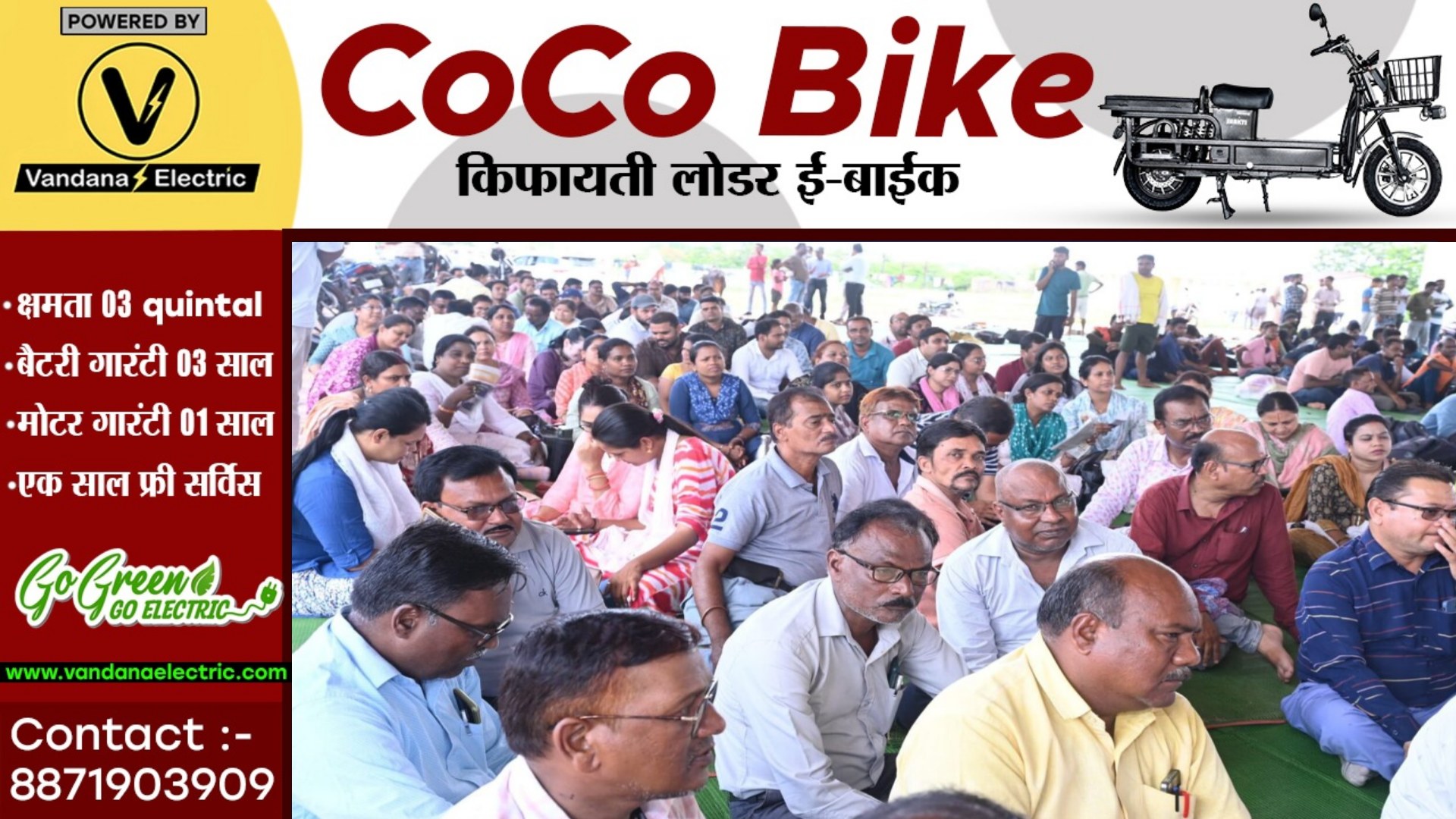 छत्तीसगढ़ - 11 दिनों से चल रही पटवारियों की हड़ताल खत्म , इन मांगों पर बनी सहमति