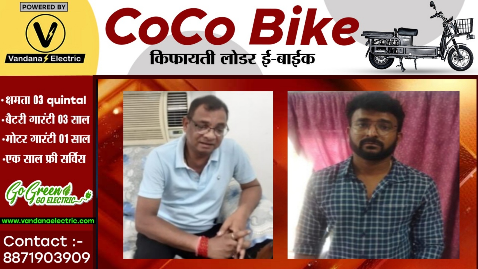 छत्तीसगढ़ - 15 हजार की रिश्वत लेते BMO और 20 हजार की रिश्वत लेते क्लर्क गिरफ्तार , ACB की कार्यवाही