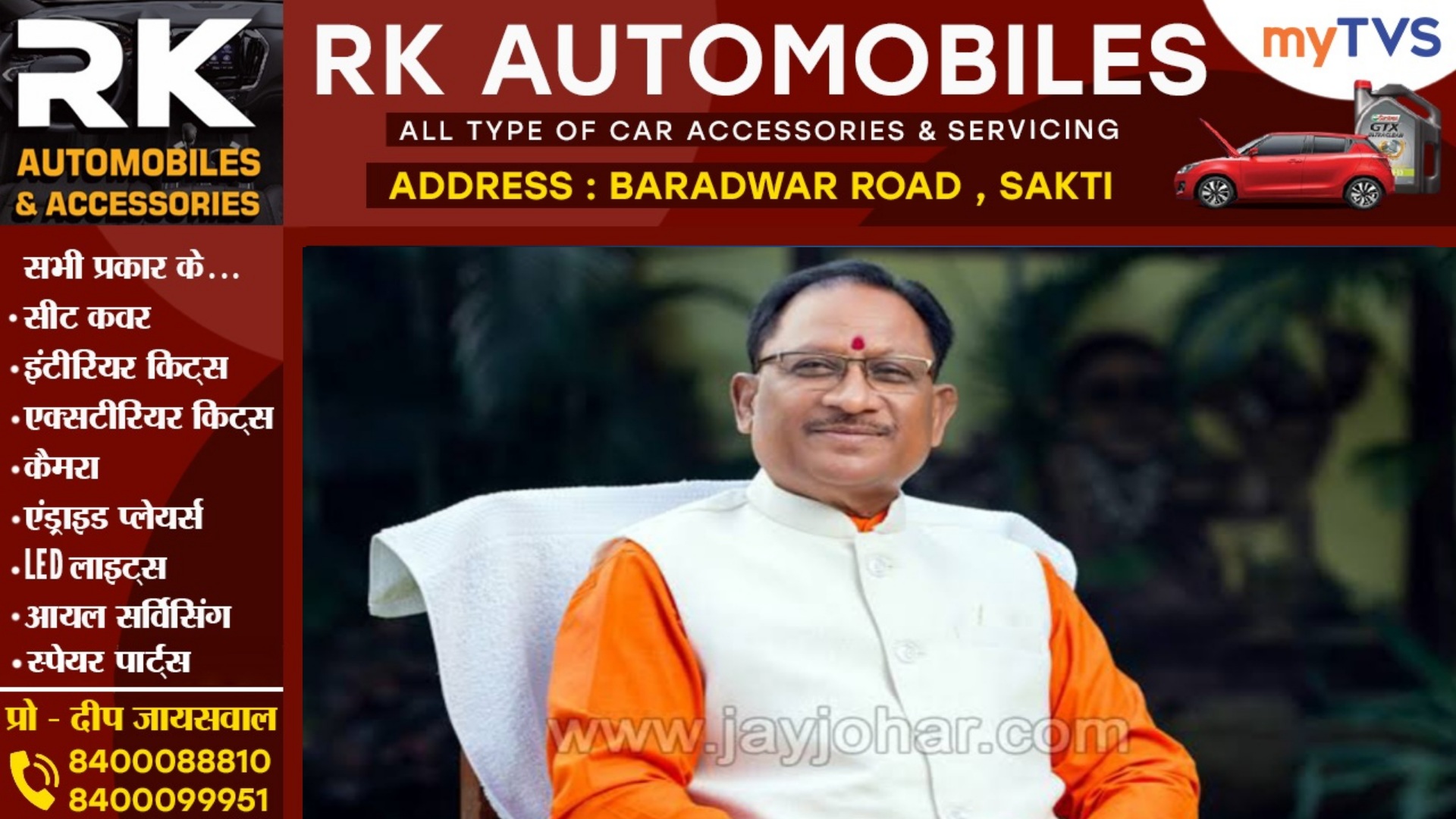 छत्तीसगढ़ - रक्षाबंधन से पहले बड़ा तोहफा देने की तैयारी में साय सरकार , इन लोगो को होगा सीधा फायदा