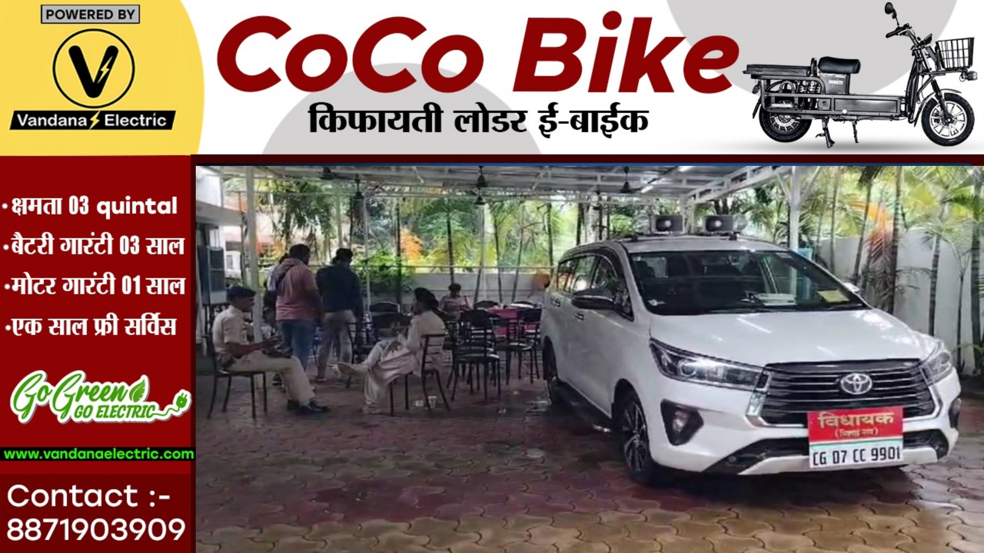 छत्तीसगढ़ - गिरफ्तार हो सकते है कांग्रेस विधायक यादव ?? , पुलिस ने विधायक आवास पर डाला है डेरा