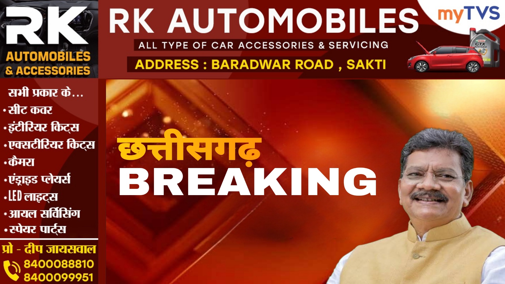 छत्तीसगढ़ - कांग्रेस विधायक दल की बैठक में बड़ा फैसला , अब यह देंगे डॉ चरणदास महंत का साथ