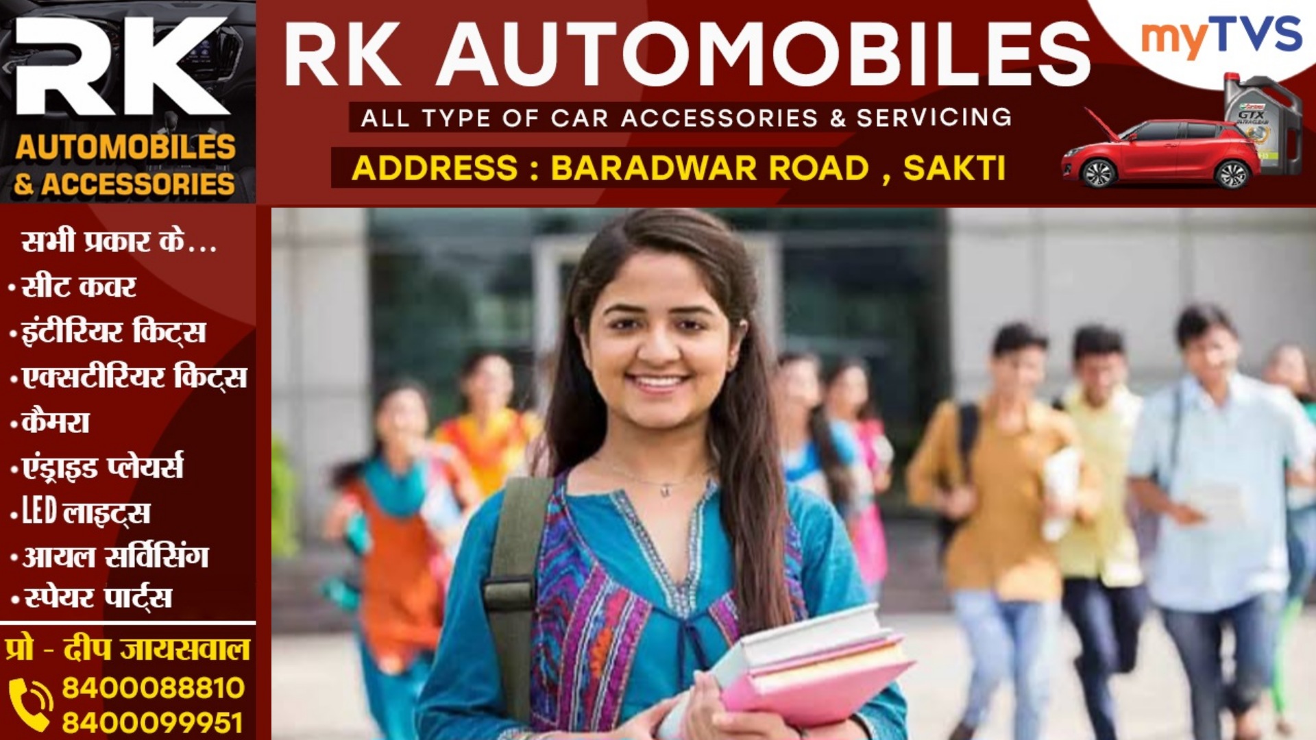 छत्तीसगढ़ - शिक्षक भर्ती के इंतजार में बैठे युवाओं के लिए खुशखबरी , CM साय ने सदन में की यह घोषणा