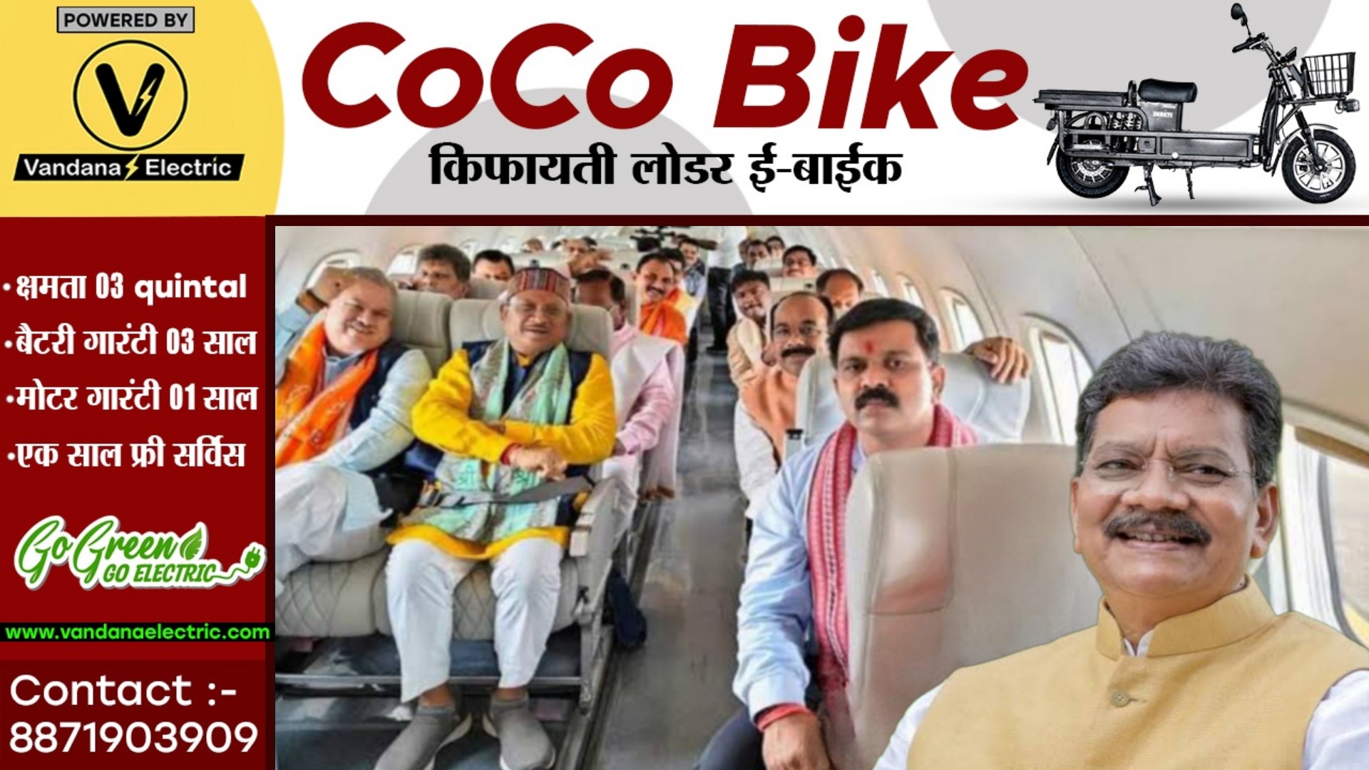 छत्तीसगढ़ - साय मंत्रिमंडल के अयोध्या यात्रा पर नेता प्रतिपक्ष डॉ महंत कुछ ऐसा कहा कि,,