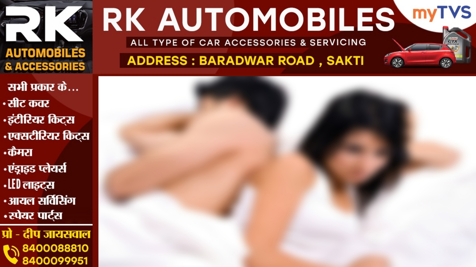 पत्नी की परेशानी , ना पति कुछ करता है और ना पत्नी को कुछ करने देता है , मामला पँहुचा थाने