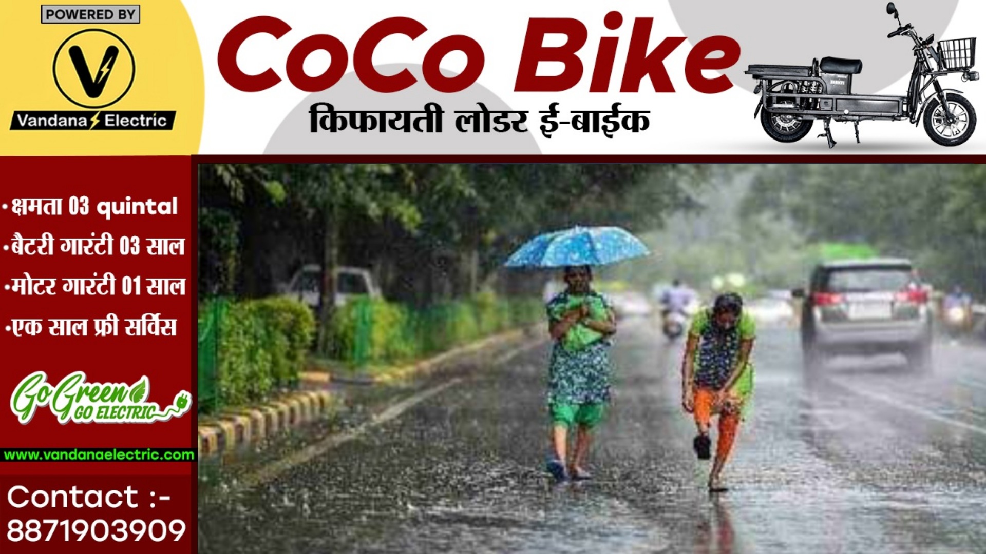 छत्तीसगढ़ - बारिश को लेकर IMD ने जारी किया ताजा UPDATE , जताई यह संभावना