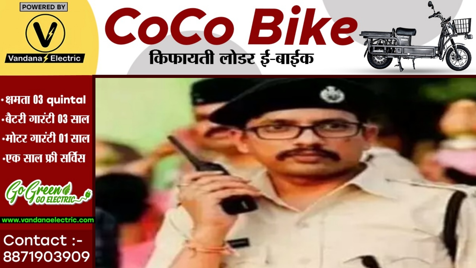 छत्तीसगढ़ - ASP का निधन , इलाज के दौरान निजी हॉस्पिटल में ली अंतिम सांस , इस गंभीर बीमारी से थे पीड़ित