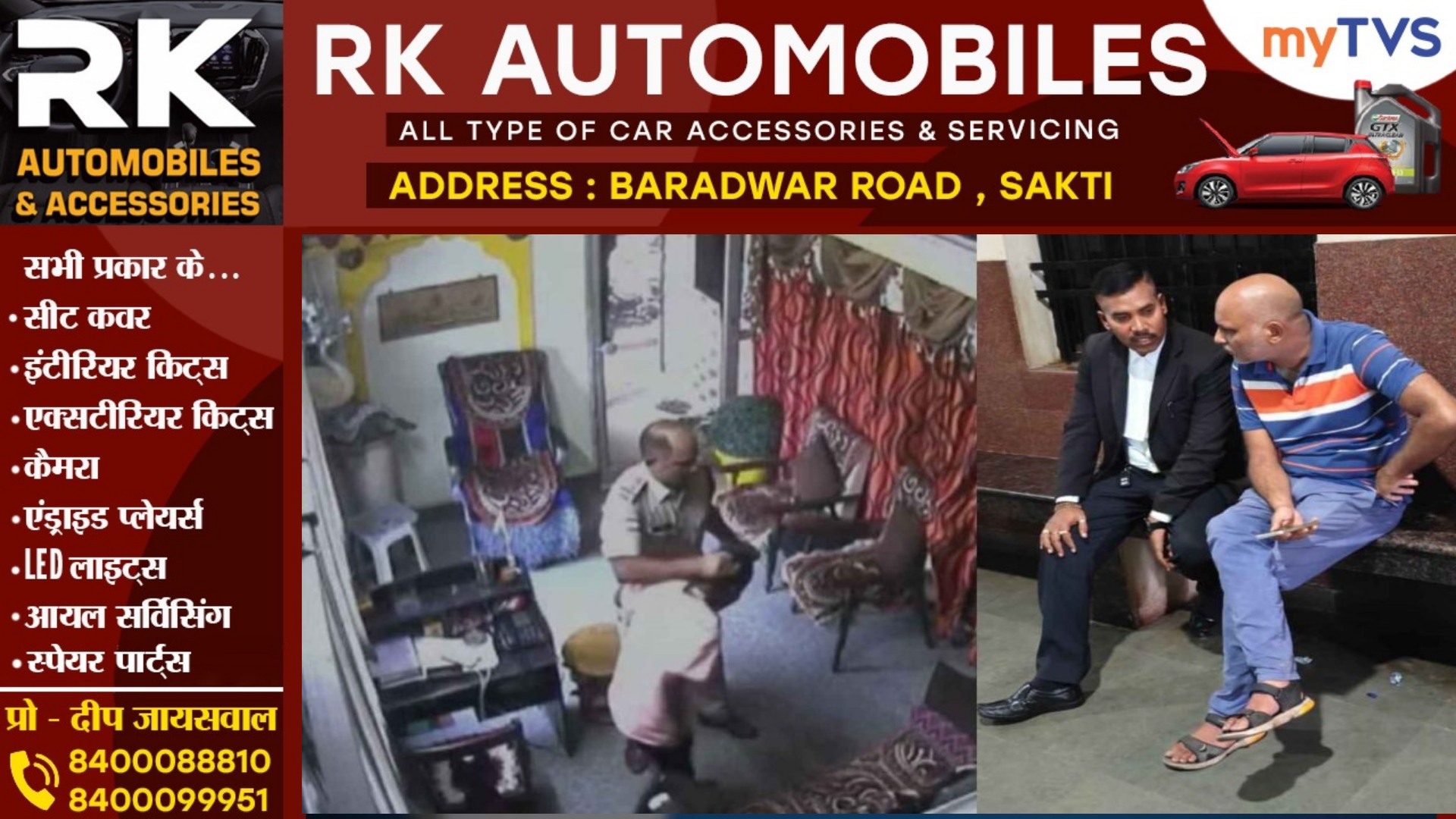 छत्तीसगढ़ - TI राकेश चौबे को दो साल की सजा , गर्ल्स हॉस्टल में घुस कर किया था यह कांड