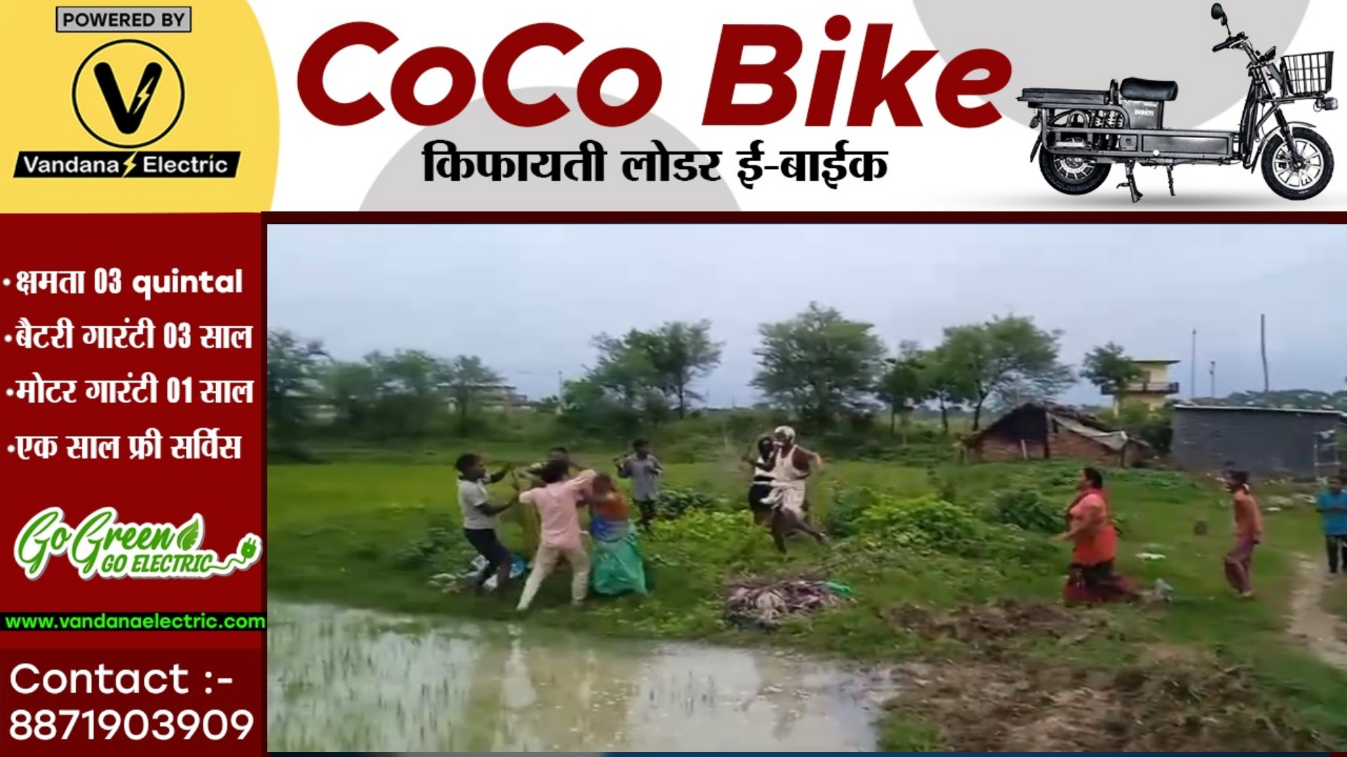 सक्ती - जमीन विवाद में दो पक्ष आपस मे भिड़े , 05 लोग घायल , पुलिस जाँच में जुटी
