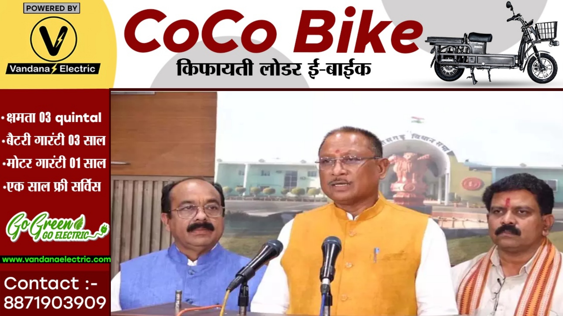 छत्तीसगढ़ के अग्निवीरों की लग गई लॉटरी , अग्निवीरो को लेकर CM साय ने किया बड़ा एलान