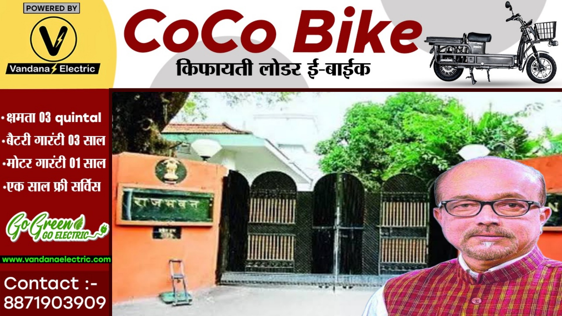 कौन है छत्तीसगढ़ के नए राज्यपाल 'रामेन डेका' , जाने नए राज्यपाल का पूरा परिचय