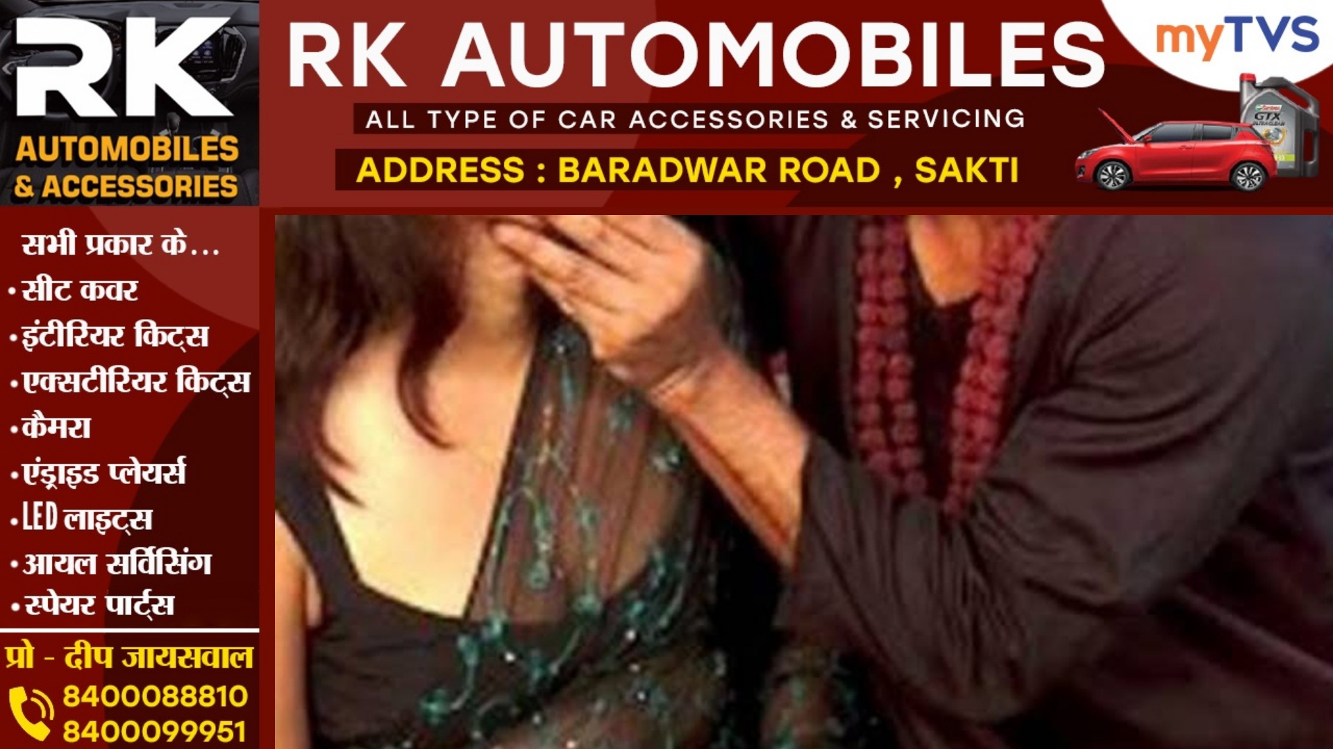 तांत्रिक का दिया खीर खाना महिला को पड़ा भारी , जेवरों के साथ लुटा बैठी अपनी इज्जत